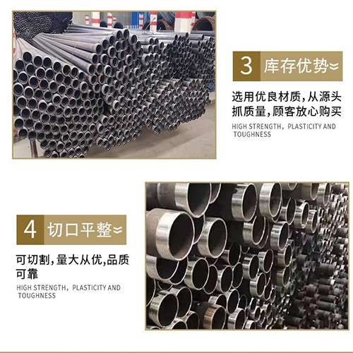 青阳声测管用于灌浆和工程施工的注意事项